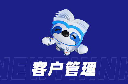 同樣是代運(yùn)營，憑啥我們能做到粉絲漲不停？