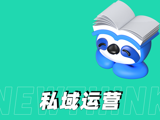 一個(gè)合格的運(yùn)營，不靠拍攝，靠策略！